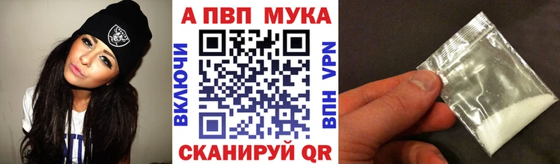 Alpha-PVP Crystall  сайты даркнета наркотические препараты  Дудинка  где купить наркотик 