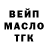 Дистиллят ТГК Wax Defolt Kerambit