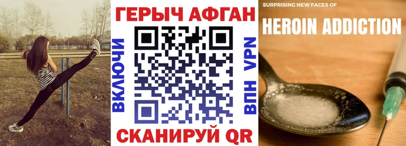 Героин афганец  сайты даркнета какой сайт  Дудинка  где купить наркотик 