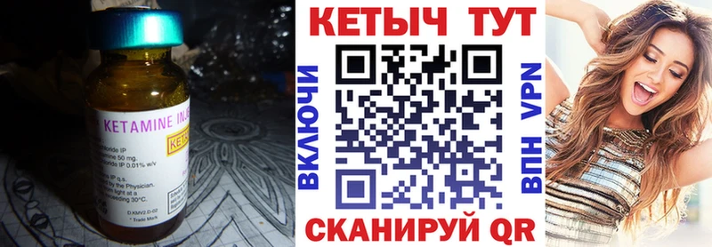 Кетамин VHQ Дудинка