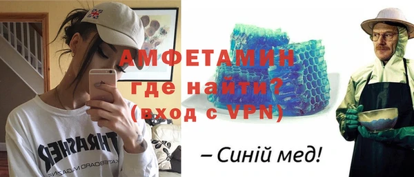 мефедрон мука Горняк