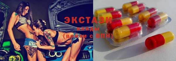 гашишное масло Горнозаводск