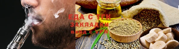 таблы Вязники