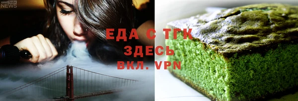 каннабис Гусь-Хрустальный