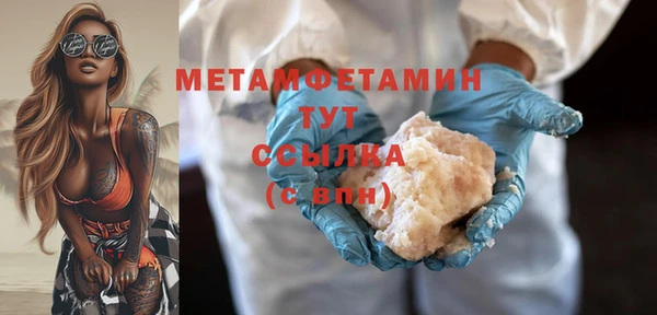 спайс Гусиноозёрск
