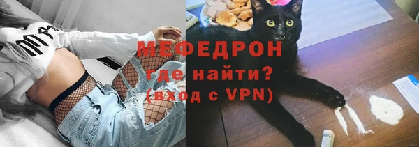 мефедрон мука Горняк