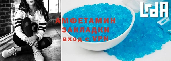 спайс Гусиноозёрск