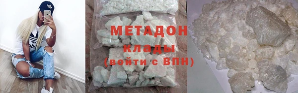 мефедрон мука Горняк