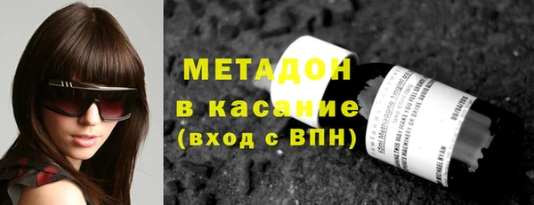 гашишное масло Горнозаводск