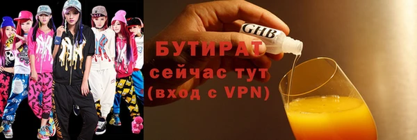 каннабис Гусь-Хрустальный