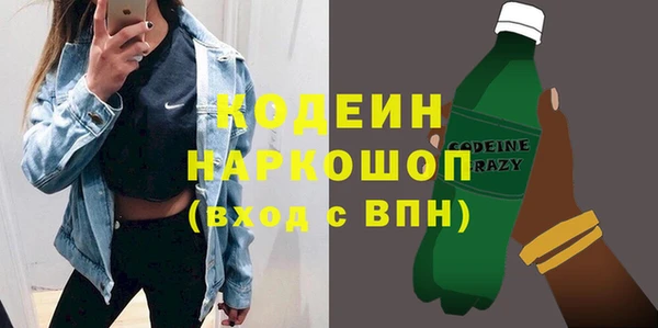 гашишное масло Горнозаводск