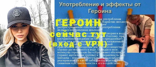 mdpv Гусев