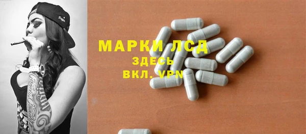 марихуана Усолье-Сибирское