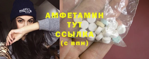 спайс Гусиноозёрск
