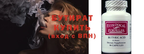 mdpv Гусев