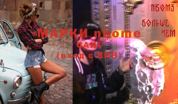 спайс Гусиноозёрск