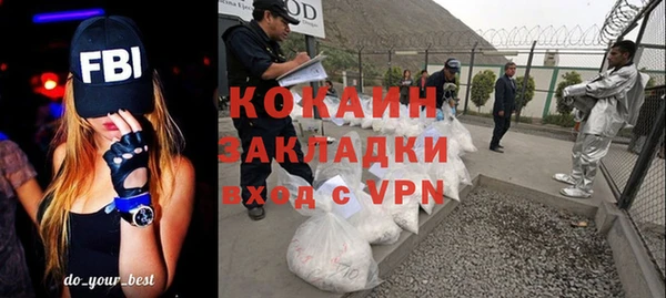 спайс Гусиноозёрск