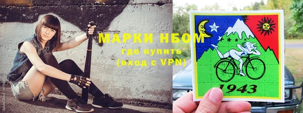 гашишное масло Горнозаводск