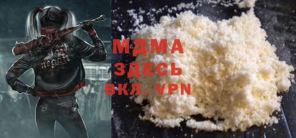 мефедрон мука Горняк