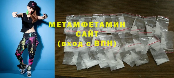 MDMA Волоколамск