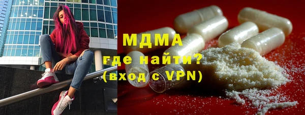 марихуана Усолье-Сибирское