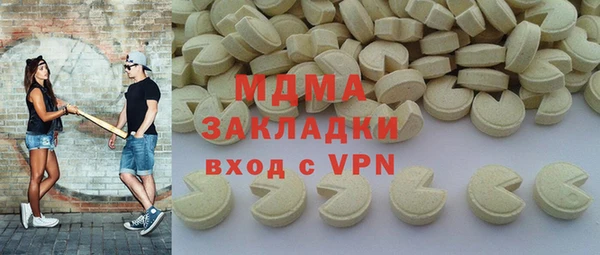 спайс Гусиноозёрск