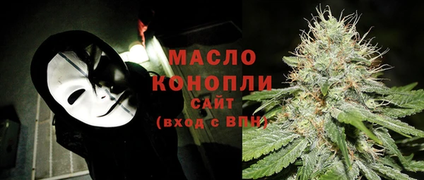 мефедрон мука Горняк