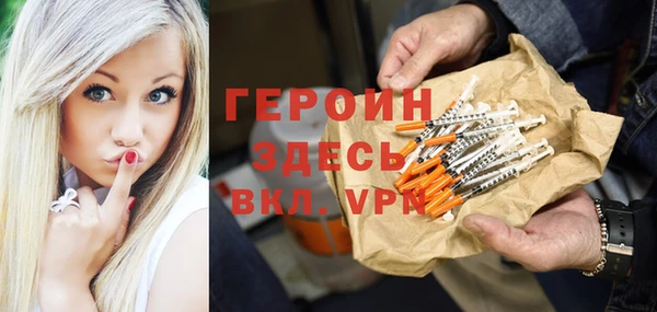 гашишное масло Горнозаводск