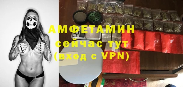 гашишное масло Горнозаводск