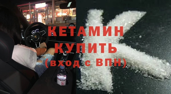 мефедрон мука Горняк