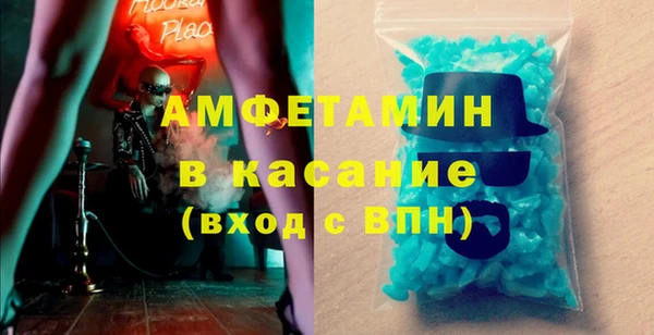 гашишное масло Горнозаводск