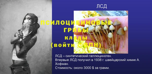 каннабис Гусь-Хрустальный