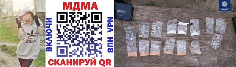 МДМА кристаллы  Дудинка 