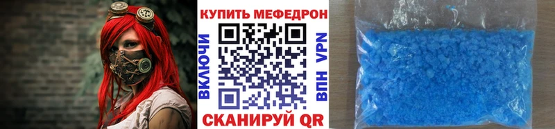 Мефедрон мяу мяу  Дудинка 