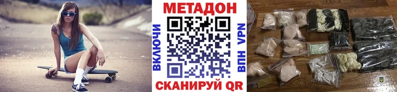 Метадон мёд  Дудинка 