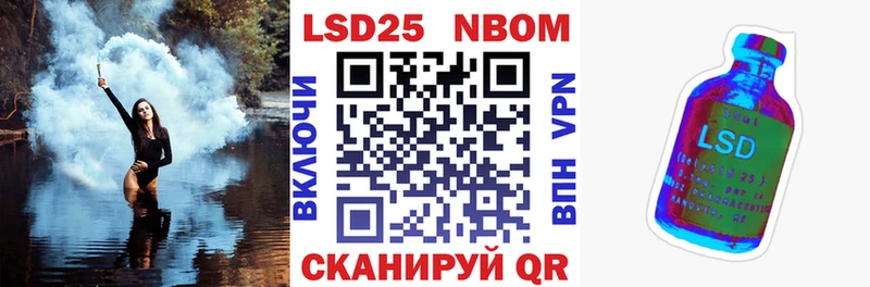 наркотики  Дудинка  Марки 25I-NBOMe 1500мкг 